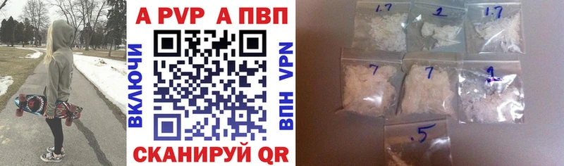продажа наркотиков  Нововоронеж  blacksprut вход  даркнет как зайти  Alpha-PVP крисы CK 