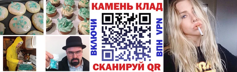 Cannafood марихуана  Нововоронеж 