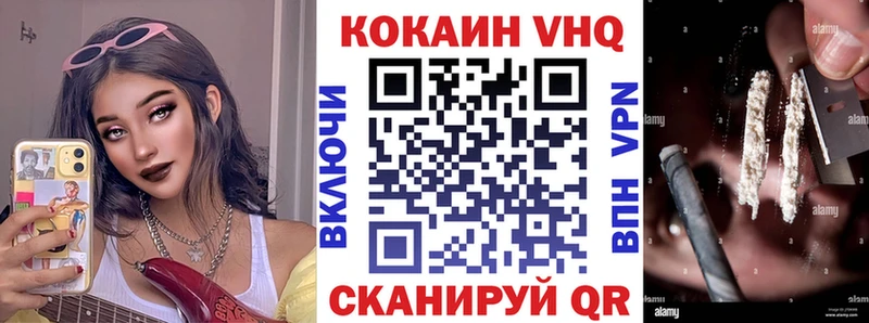 купить наркотики сайты  Нововоронеж  ссылка на мегу сайт  COCAIN Fish Scale 