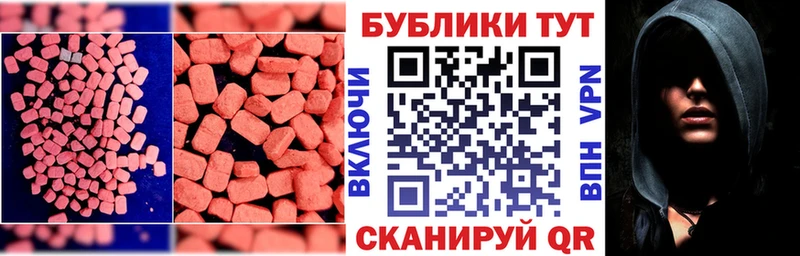 hydra ТОР  Нововоронеж  ЭКСТАЗИ louis Vuitton  купить  