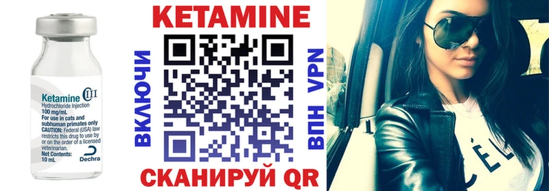 магазин продажи наркотиков  Нововоронеж  Кетамин VHQ 