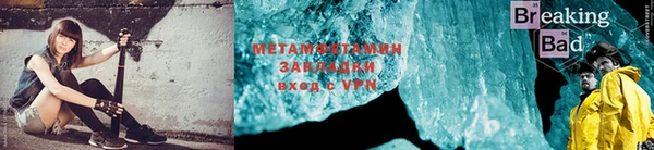 молекула духа Абдулино