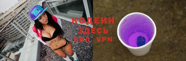 героин Абинск