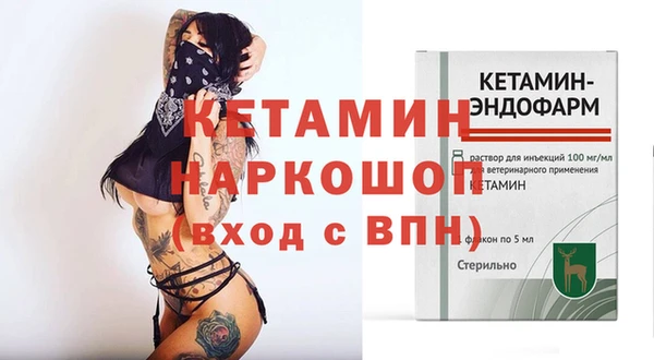 молекула духа Абдулино