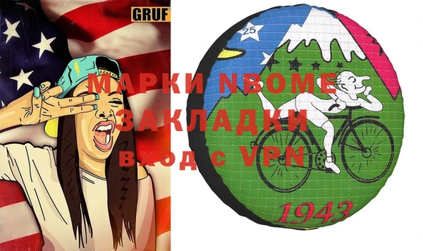 меф Абаза