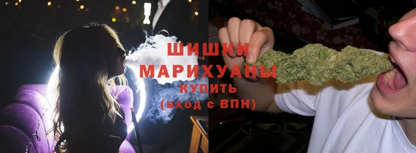 молекула духа Абдулино