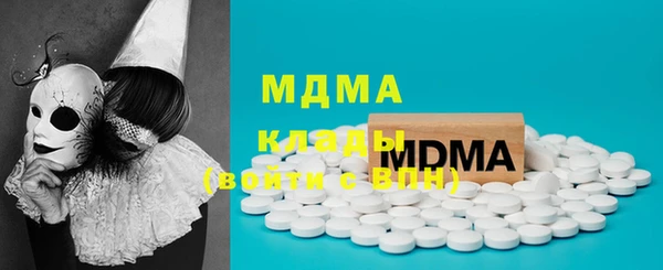 молекула духа Абдулино