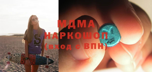 меф Абаза
