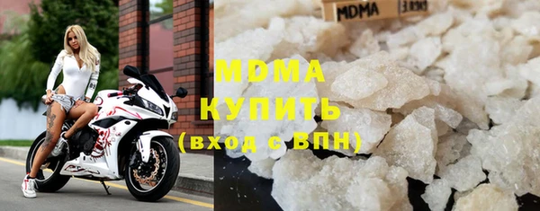 молекула духа Абдулино