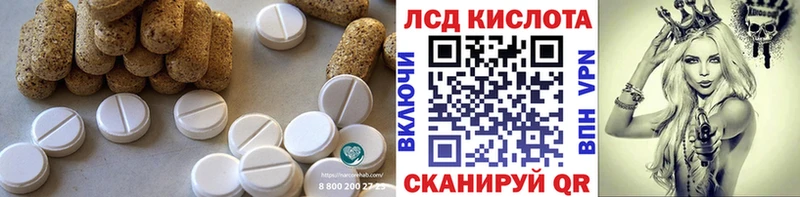 LSD-25 экстази ecstasy  Нововоронеж 