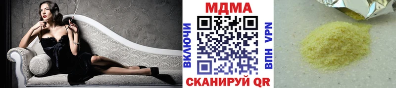 МДМА молли  Нововоронеж 
