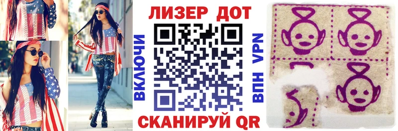 Марки N-bome 1,8мг  купить   Нововоронеж 